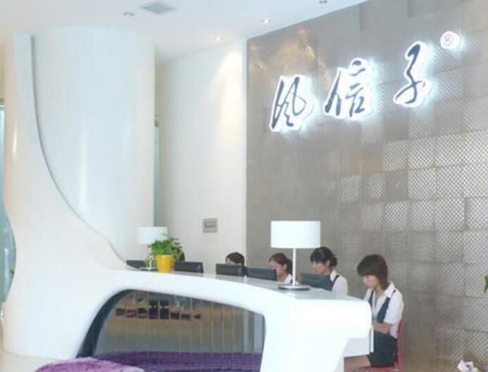 鄭州風信子整形醫院怎么樣